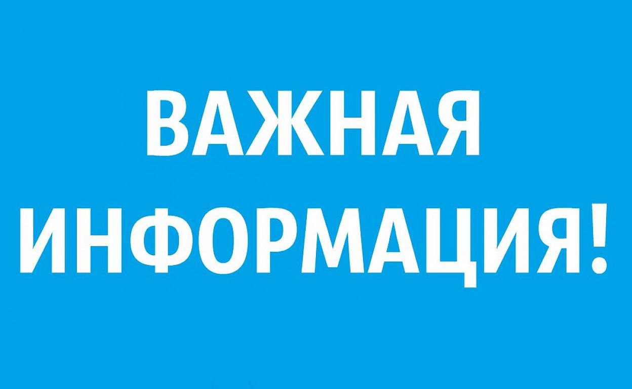 ПРАВИЛА ПОВЕДЕНИЯ ПРИ АРТОБСТРЕЛЕ И УГРОЗЕ С ВОЗДУХА.